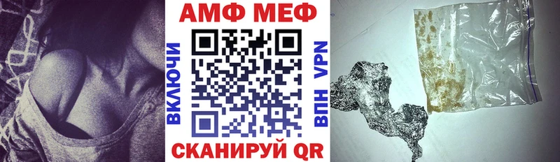 АМФ Розовый  Дятьково 