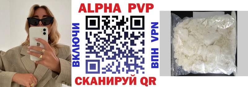 гидра tor  Дятьково  Alpha-PVP крисы CK 