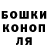 COCAIN Эквадор Liker Jouk