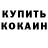 Амфетамин Premium warrior 10rus