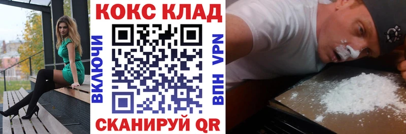 Cocaine Fish Scale  даркнет официальный сайт  Дятьково 