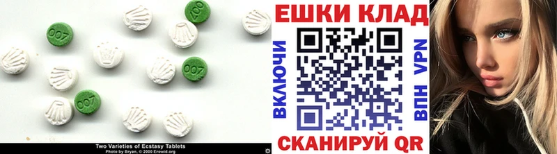 KRAKEN ССЫЛКА  Дятьково  Экстази 280 MDMA 