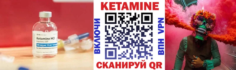 цена   Дятьково  КЕТАМИН VHQ 