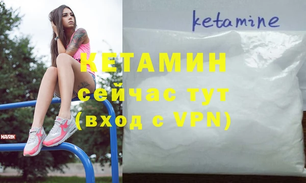 марки nbome Горняк
