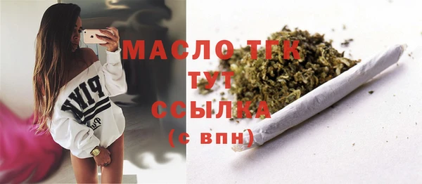 соль ск Гусиноозёрск