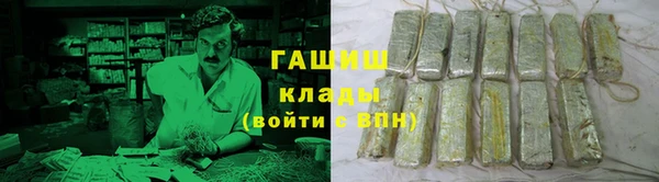марки nbome Горняк