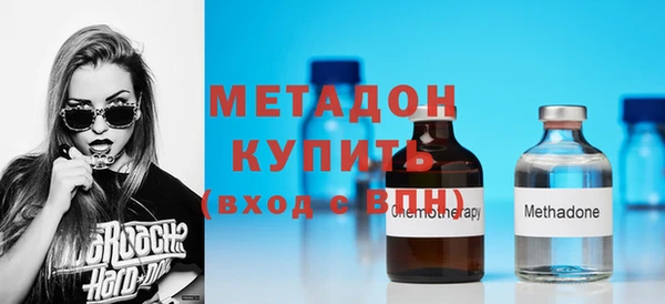 стаф Володарск