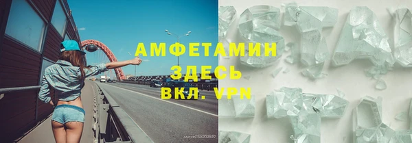 марки nbome Горняк