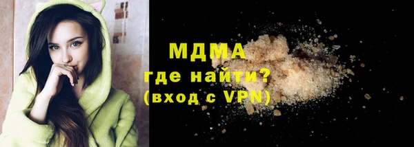 марки nbome Горняк