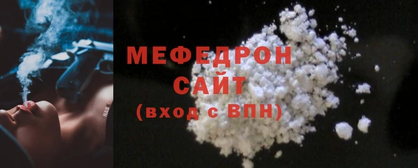 соль ск Гусиноозёрск