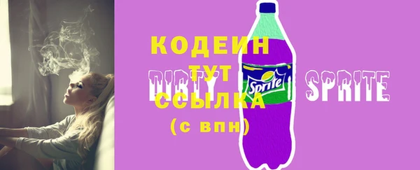 сатива Гусев