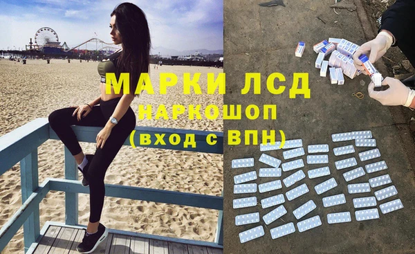марки nbome Горняк