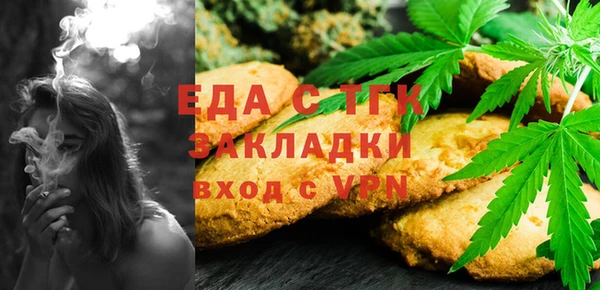 соль ск Гусиноозёрск