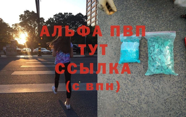 марки nbome Горняк