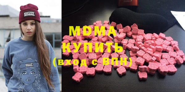сатива Гусев