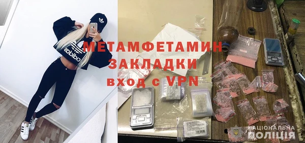 MESCALINE Туринск
