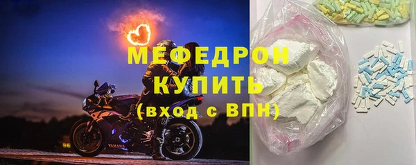 сатива Гусев