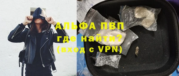 первитин Волоколамск