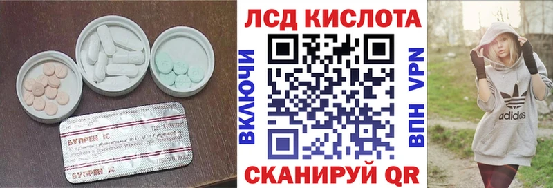 где продают   Дятьково  Лсд 25 экстази кислота 