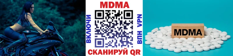 где купить   Дятьково  МДМА молли 