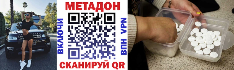 хочу   Дятьково  Метадон мёд 