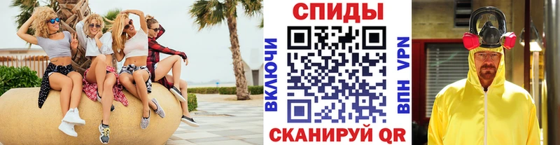 Первитин мет  где купить   Дятьково 