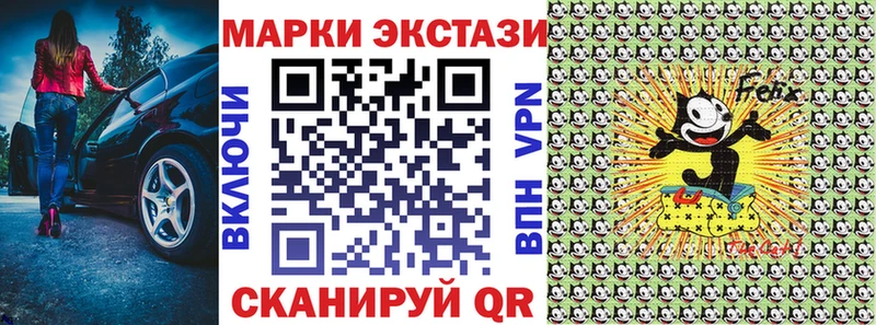 Наркотические марки 1,5мг  хочу   дарк нет формула  Дятьково 